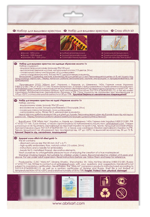Cross Stitch Kit On Clothes Cross-stitch kits Red gold-1