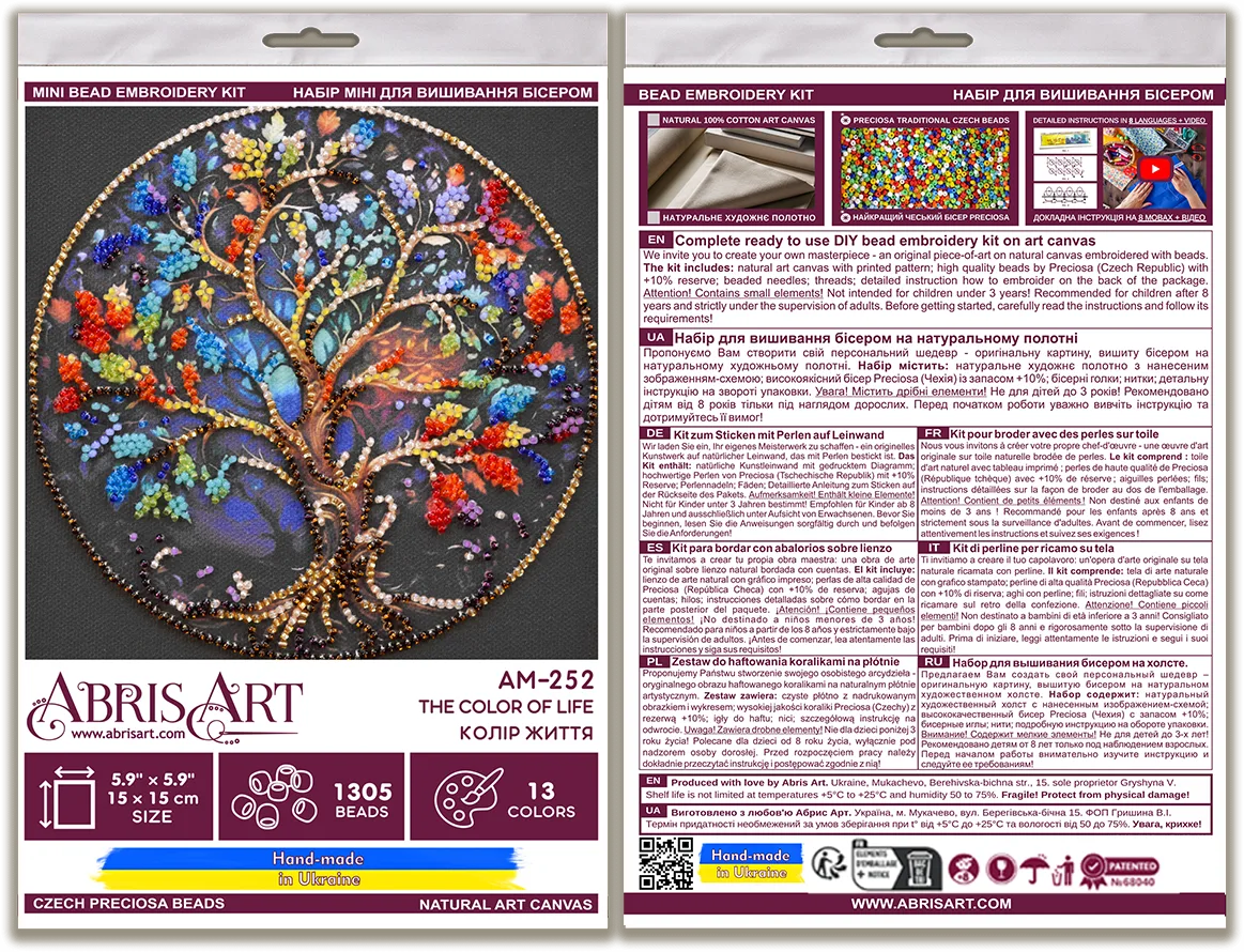 Bead Embroidery Kit Main Bead Embroidery Kit The color of life