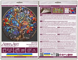Bead Embroidery Kit Main Bead Embroidery Kit The color of life