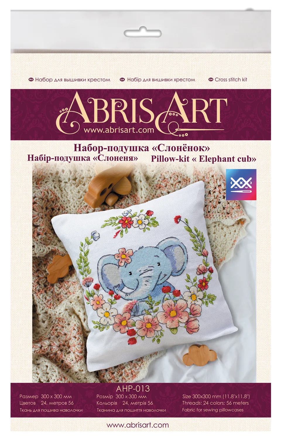 Cross Stitch Kit For Cushion Cross-stitch kits Elephant cub