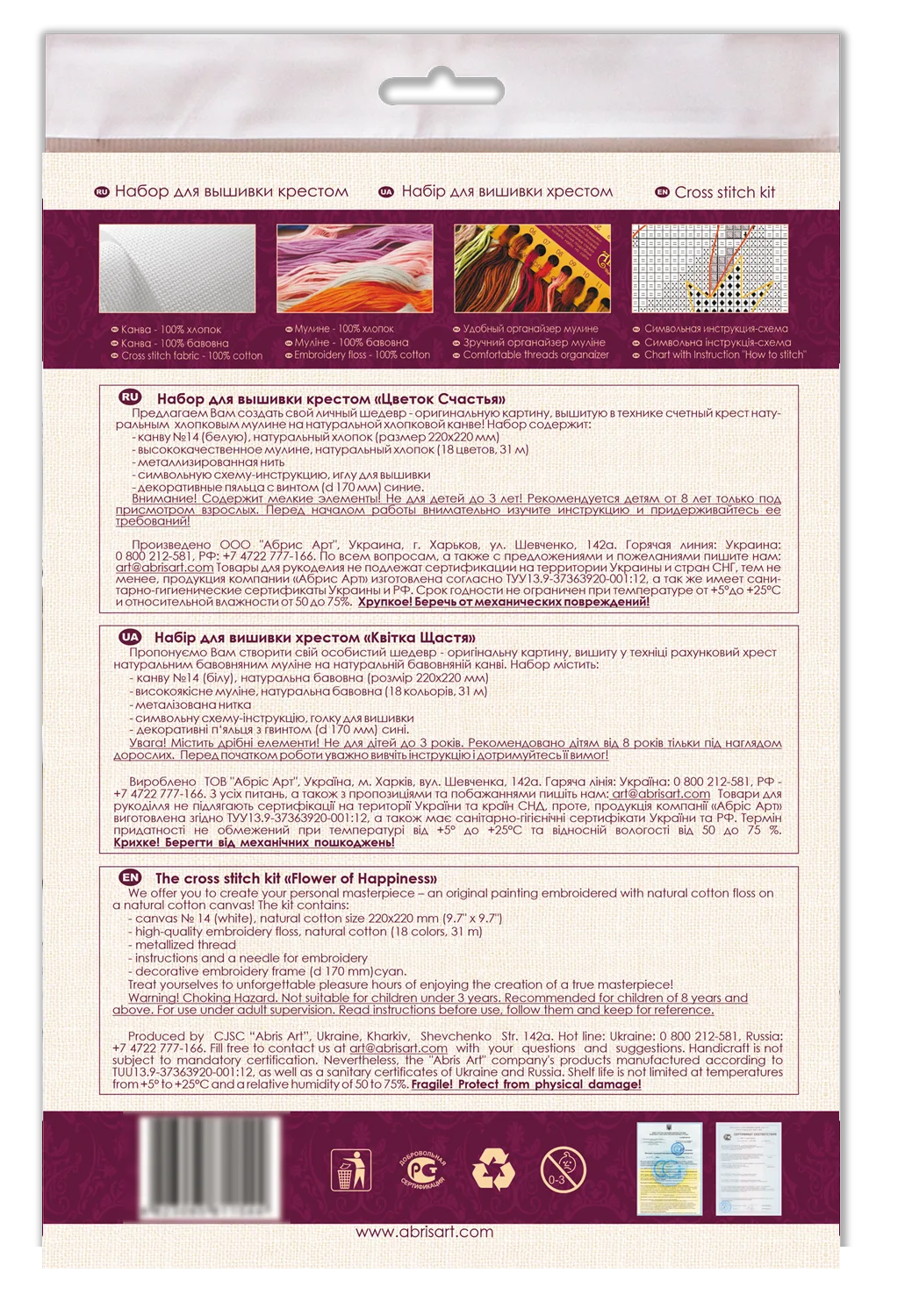 Cross Stitch Kit Cross-stitch kits Flower of Happiness
