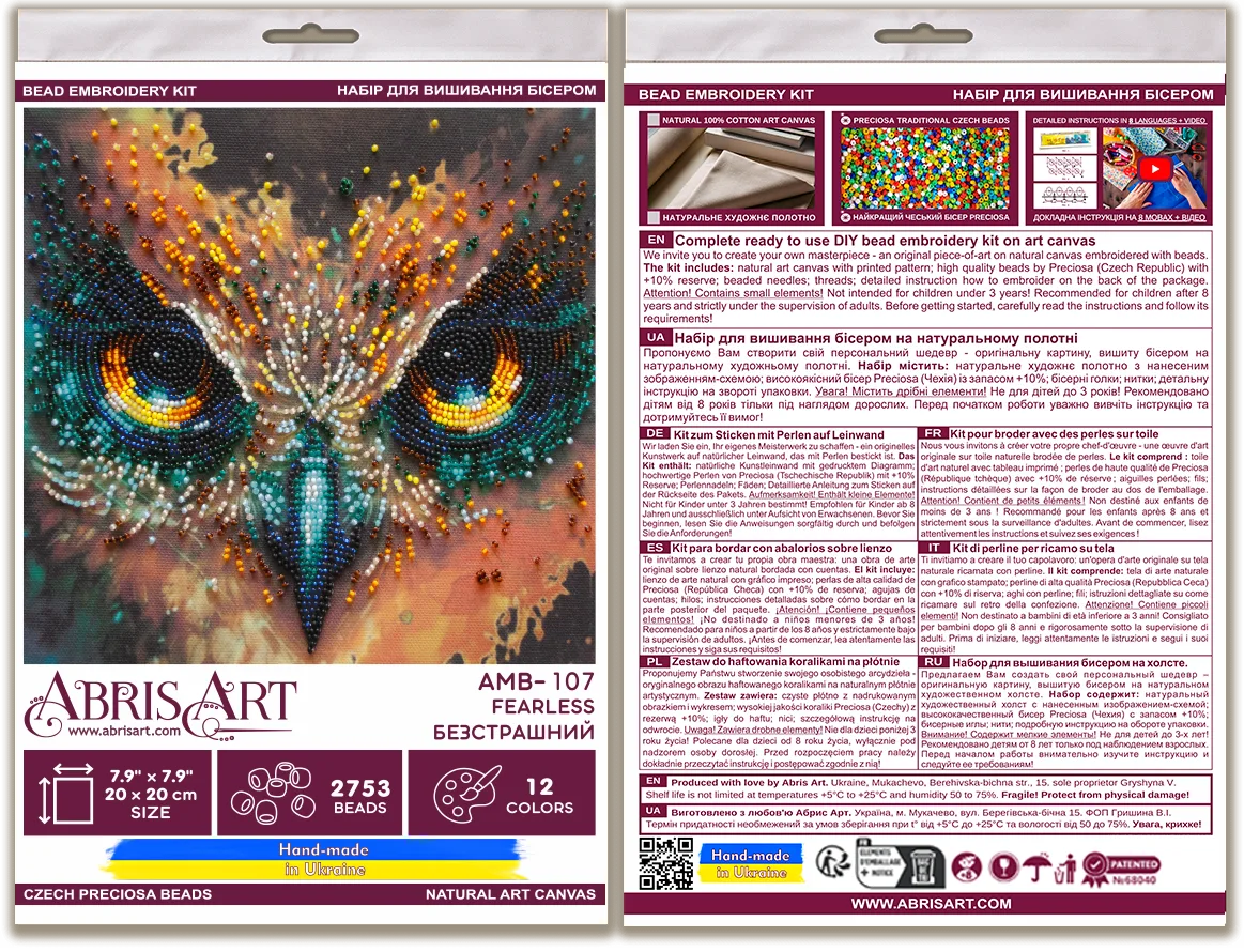 Bead Embroidery Kit Main Bead Embroidery Kit Fearless