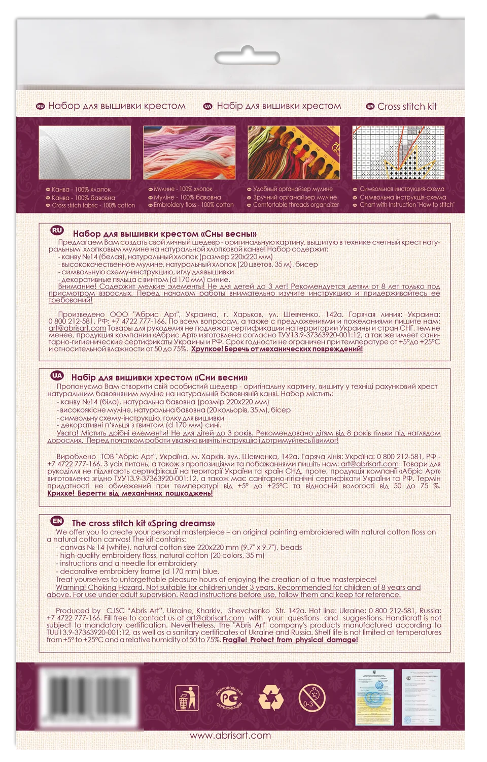 Cross Stitch Kit Cross-stitch kits Spring dreams