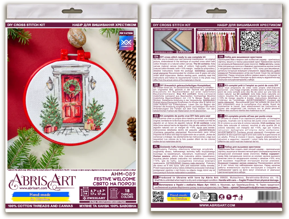 Cross Stitch Kit Cross-stitch kits Festive welcome