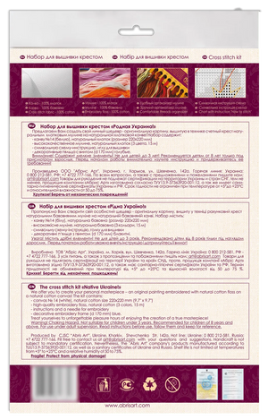 Cross Stitch Kit Cross-stitch kits Native Ukraine!