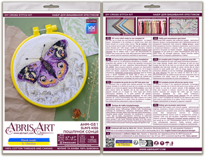 Cross Stitch Kit Cross-stitch kits Sun's Kiss