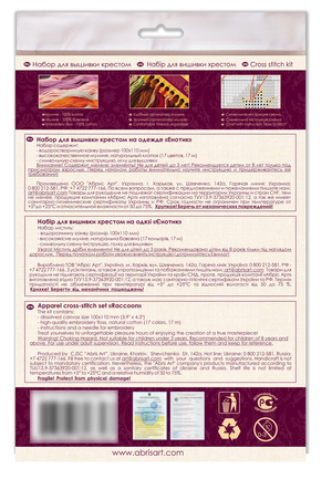 Cross Stitch Kit On Clothes Cross-stitch kits Raccoon