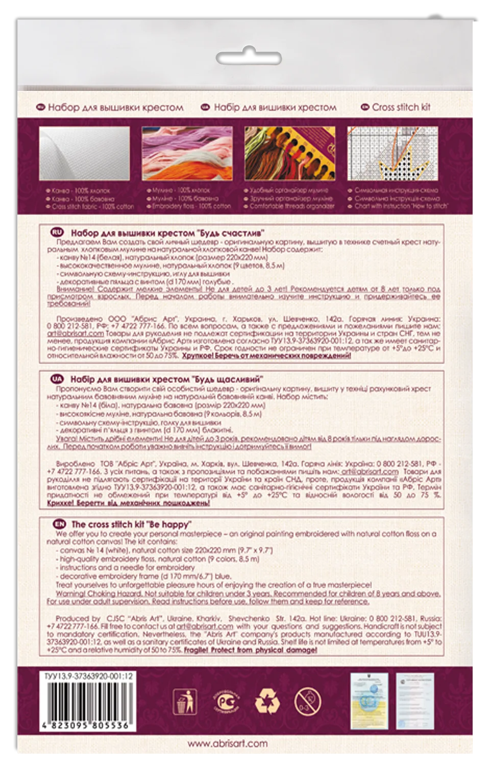 Cross Stitch Kit Cross-stitch kits Be happy