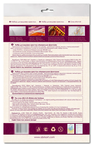 Cross Stitch Kit Cross-stitch kits Watercolor fantasy