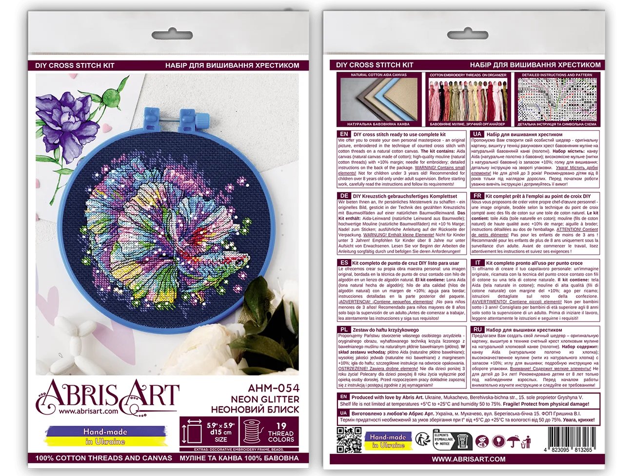 Cross Stitch Kit Cross-stitch kits Neon glitter