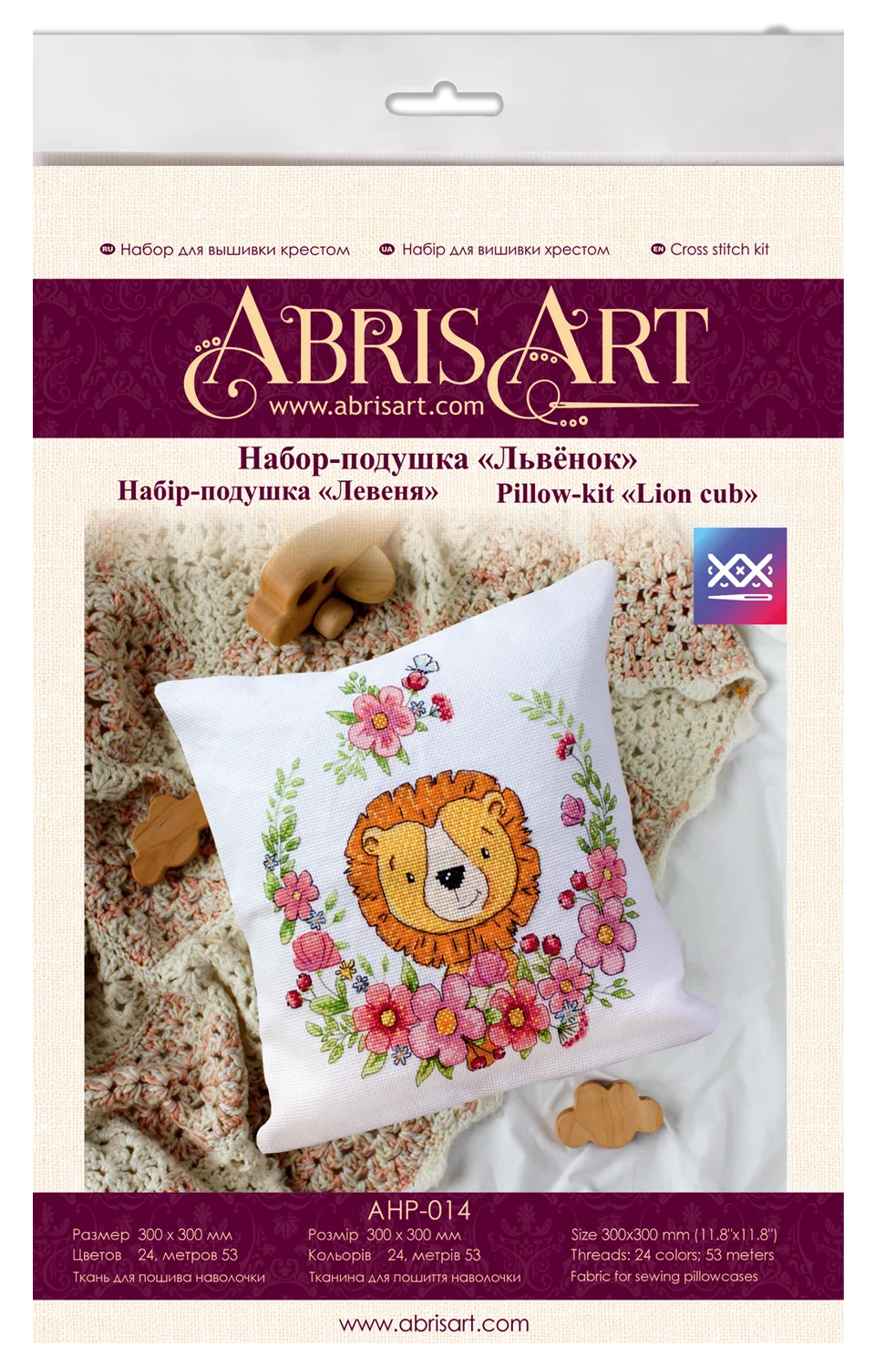 Cross Stitch Kit For Cushion Cross-stitch kits Lion cub