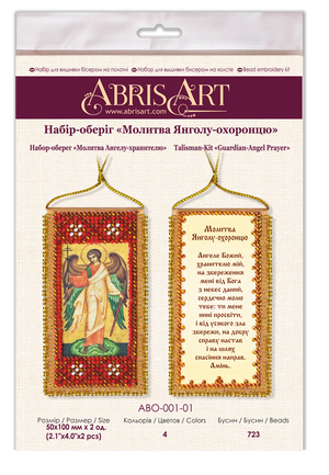 Talisman Bead Embroidery Kit Talisman bead embroidery kits Guardian-Angel Prayer