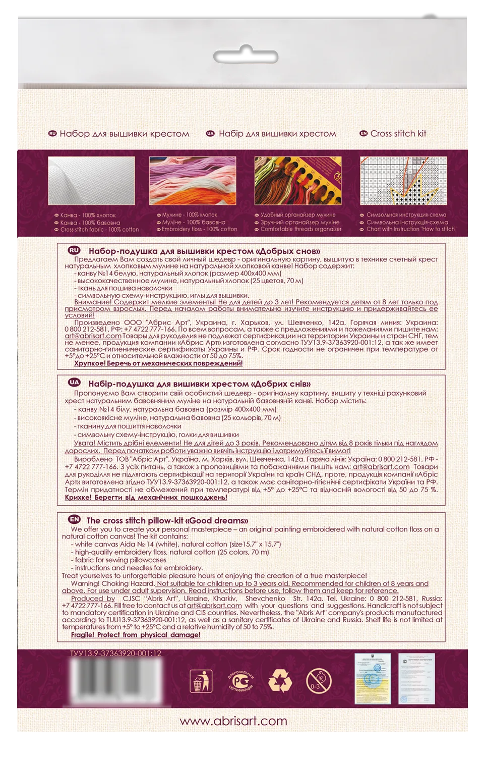Cross Stitch Kit For Cushion Cross-stitch kits Good dreams