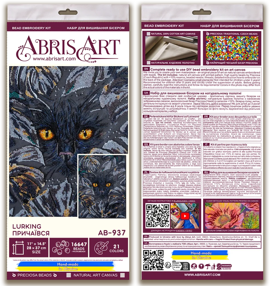 Bead Embroidery Kit Main Bead Embroidery Kit Lurking