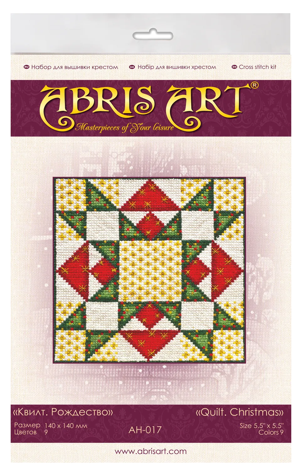 Cross Stitch Kit Quilt. Christmas