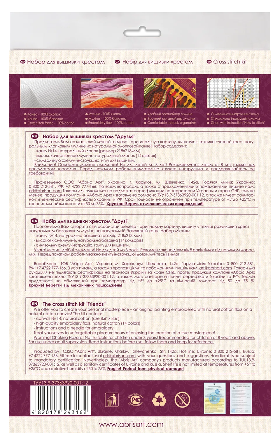 Cross Stitch Kit Cross-stitch kits Friends
