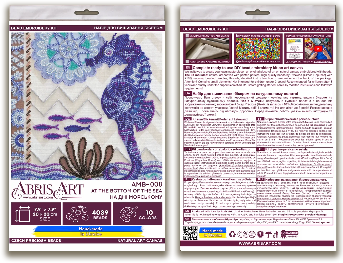 Bead Embroidery Kit Mid-sized bead embroidery kit At the bottom of the sea