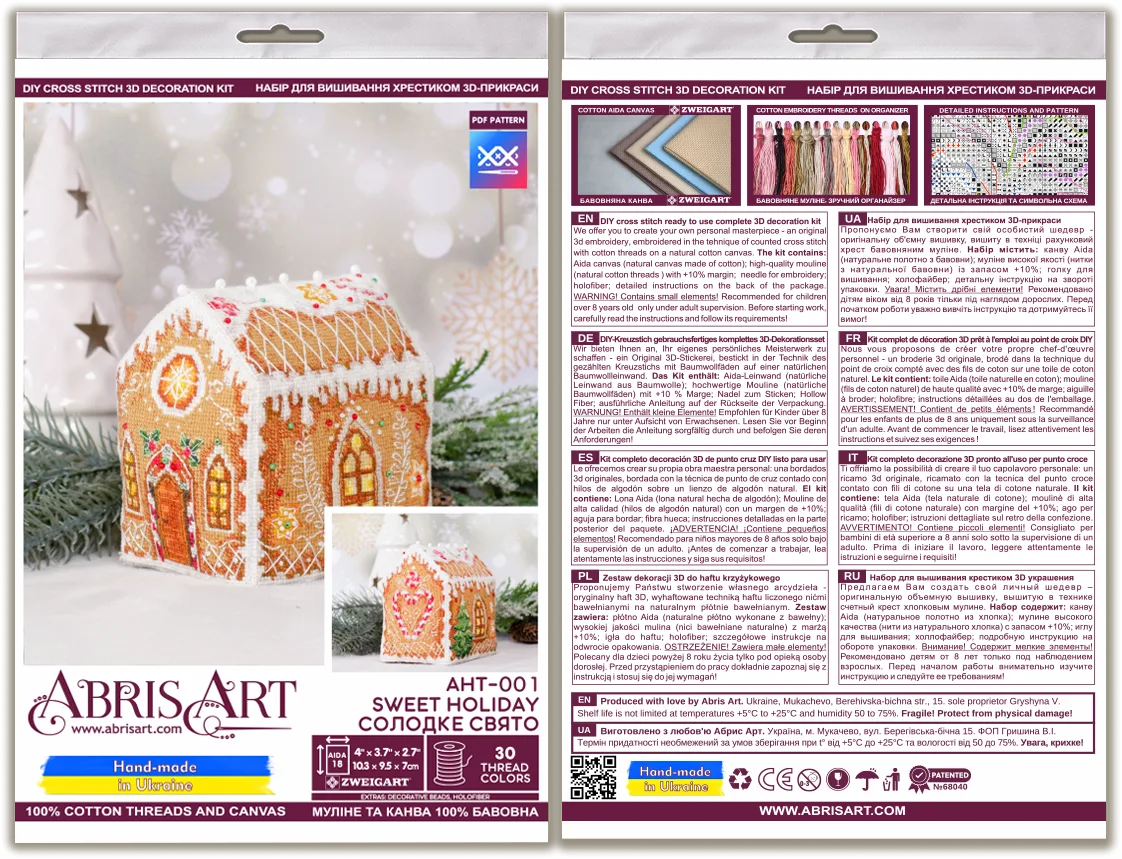 Christmas and New Year Decor Kit Cross-stitch kits three-dimensional decoration Sweet Holiday