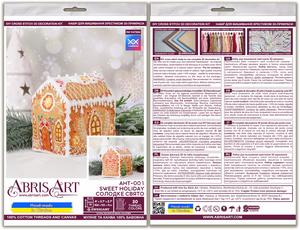 Christmas and New Year Decor Kit Cross-stitch kits three-dimensional decoration Sweet Holiday