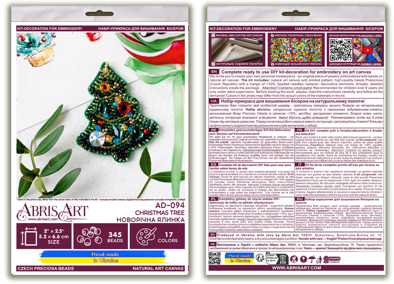 Brooch Embroidery Kit Decoration Christmas tree