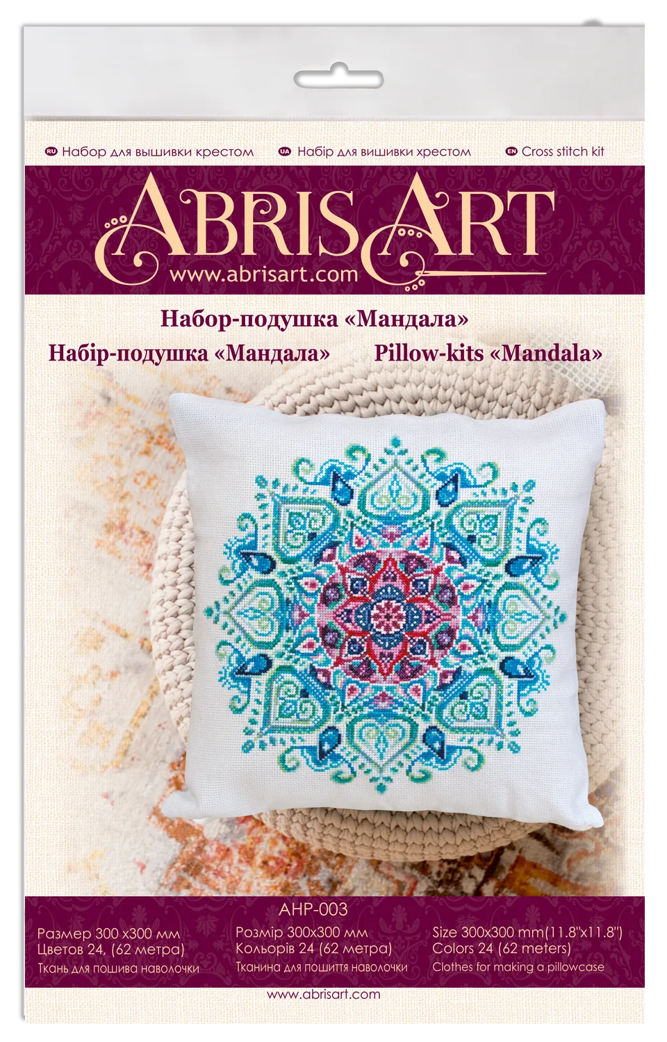 Cross Stitch Kit For Cushion Cross-stitch kits Mandala