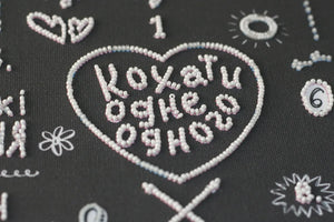 Bead Embroidery Kit Main Bead Embroidery Kit Rules of the house