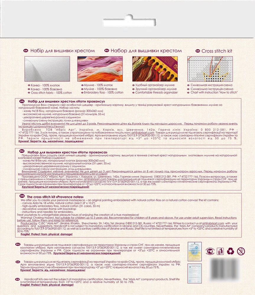 Cross Stitch Kit Cross-stitch kits Provence notes