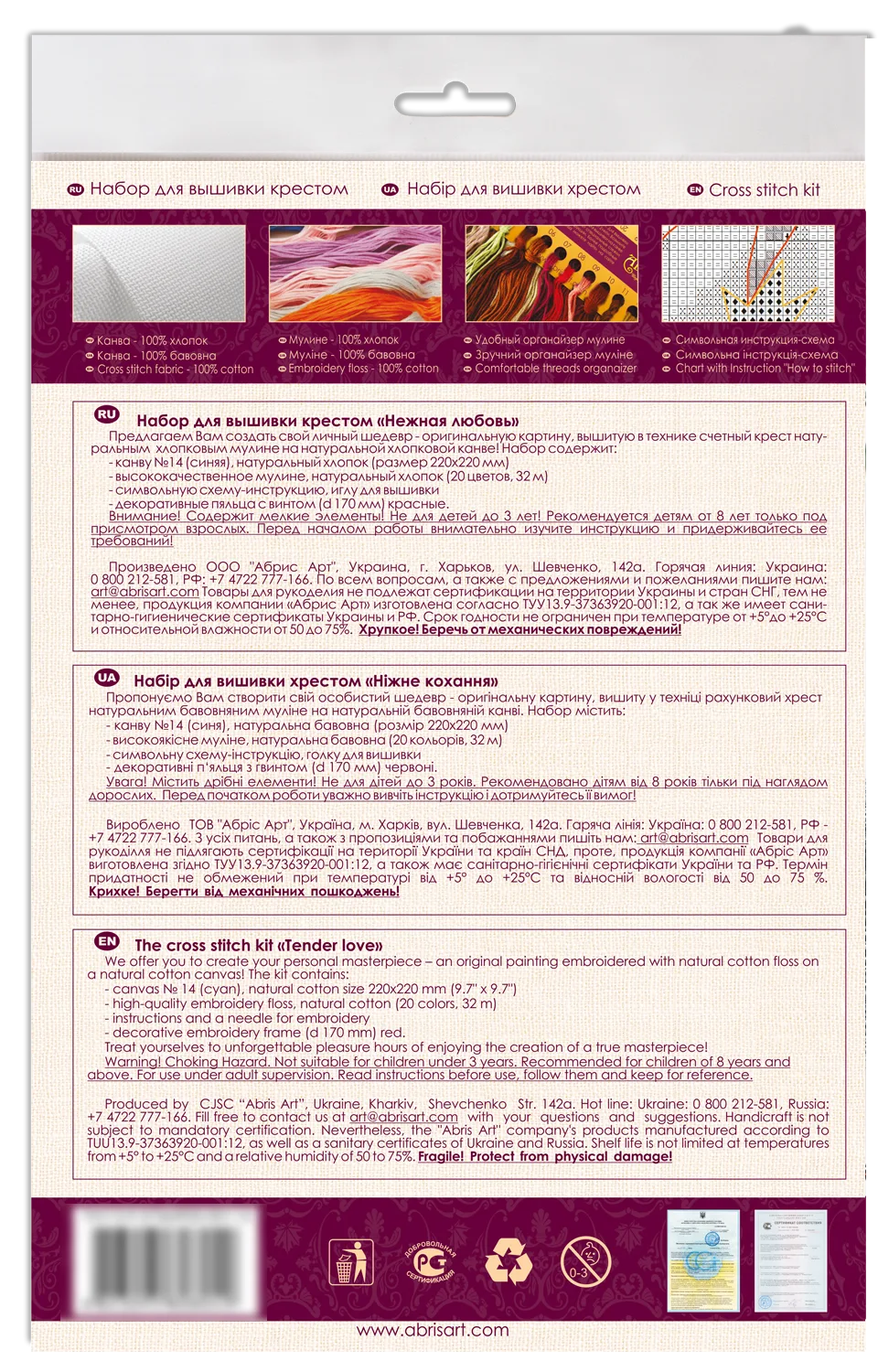 Cross Stitch Kit Cross-stitch kits Delicate feeling