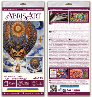 Bead Embroidery Kit Main Bead Embroidery Kit Air adventures