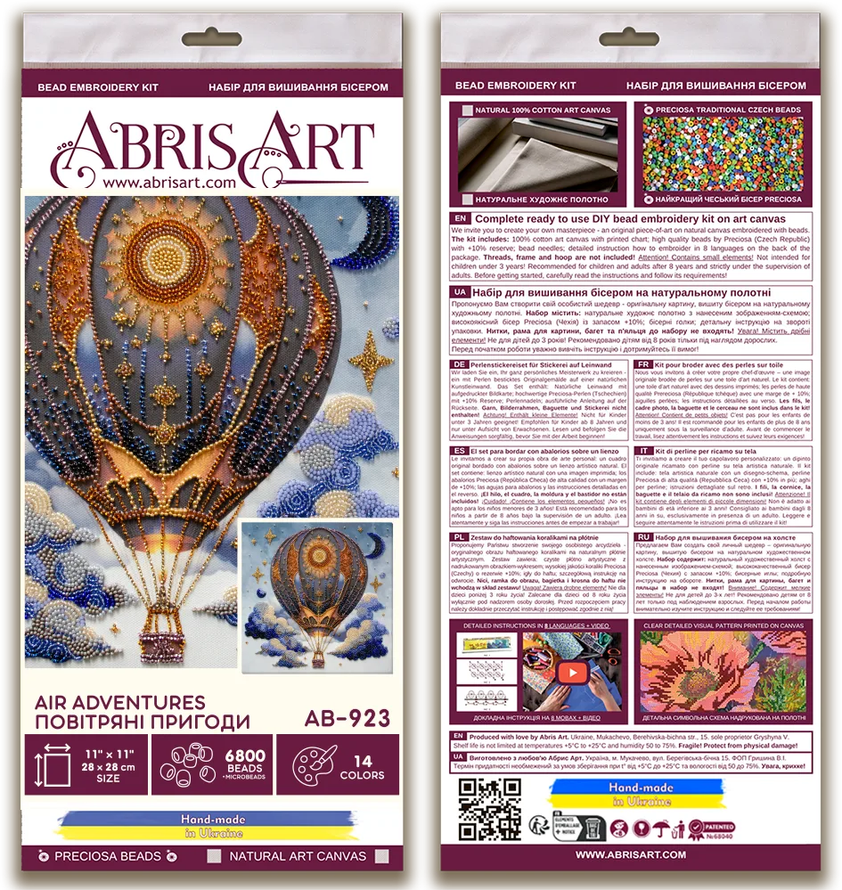 Bead Embroidery Kit Main Bead Embroidery Kit Air adventures
