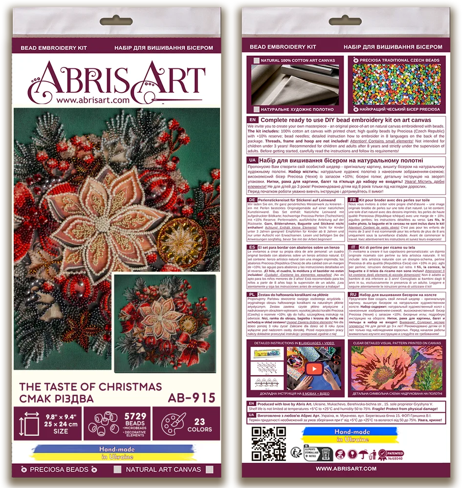 Bead Embroidery Kit Main Bead Embroidery Kit The taste of Christmas