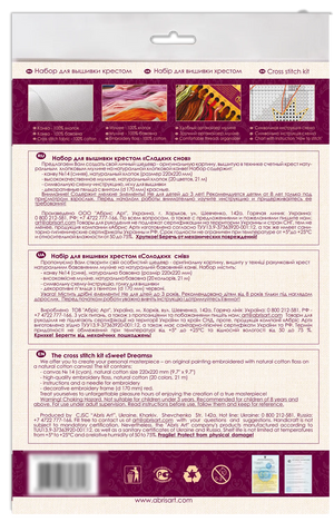 Cross Stitch Kit Cross-stitch kits Sweet dreams
