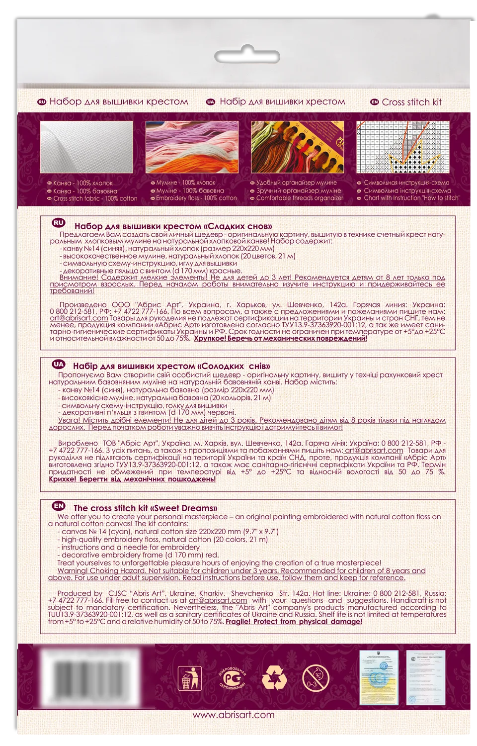 Cross Stitch Kit Cross-stitch kits Sweet dreams
