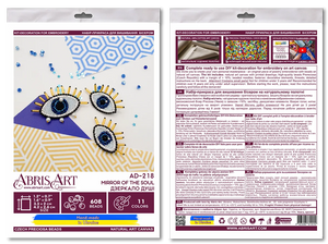 Brooch Embroidery Kit Decoration Mirror of the Soul (Decoration)