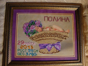 Bead Embroidery Kit Baby