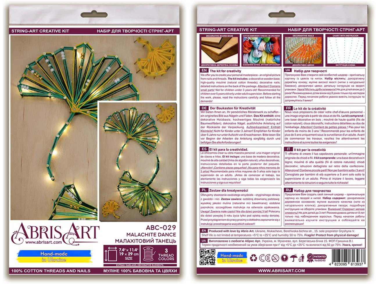 String Art Kit Creative Kit/String Art Malachite dance