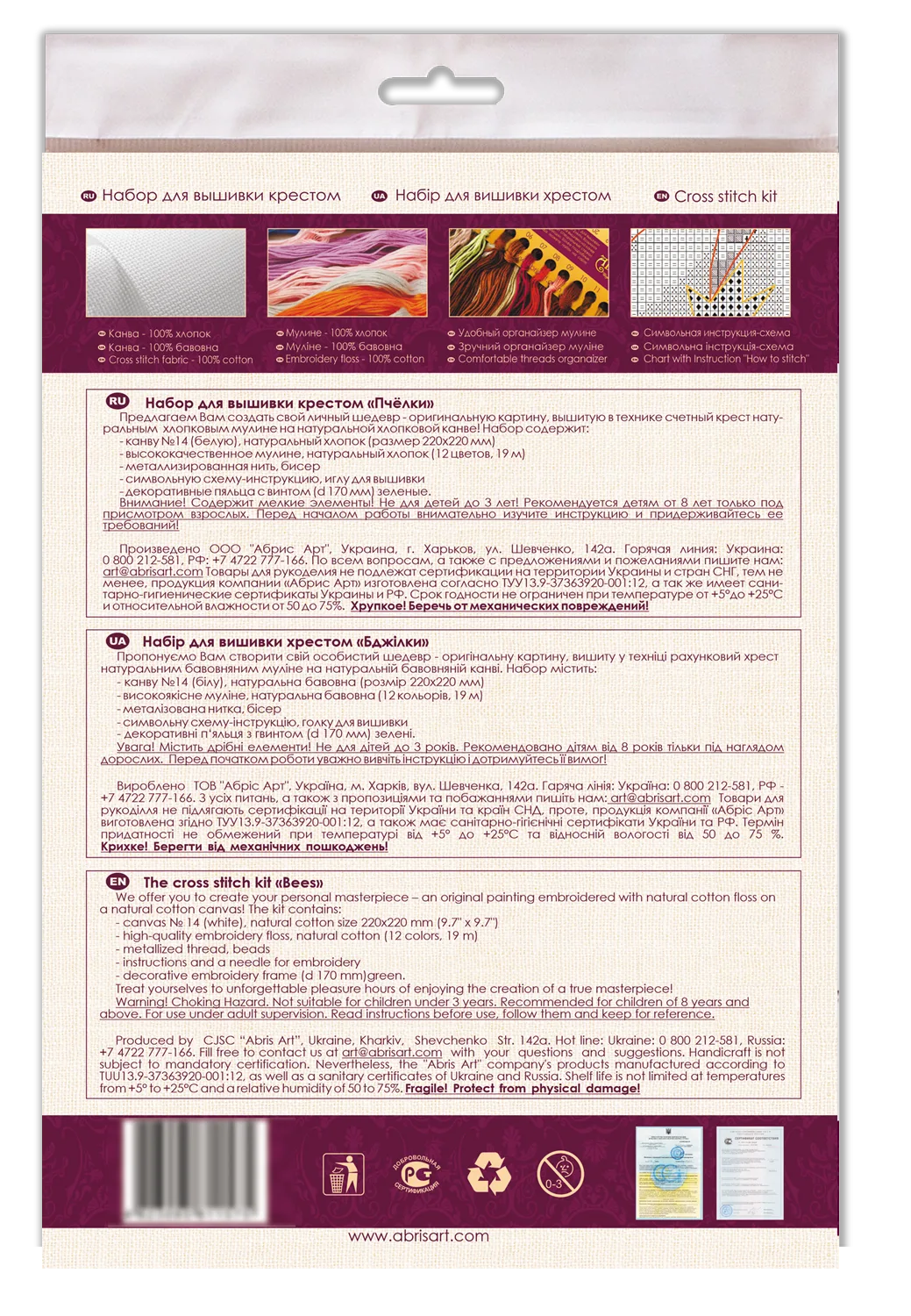 Cross Stitch Kit Cross-stitch kits Bees