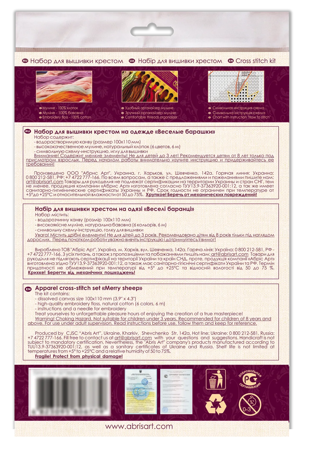 Cross Stitch Kit On Clothes Cross-stitch kits Merry sheep