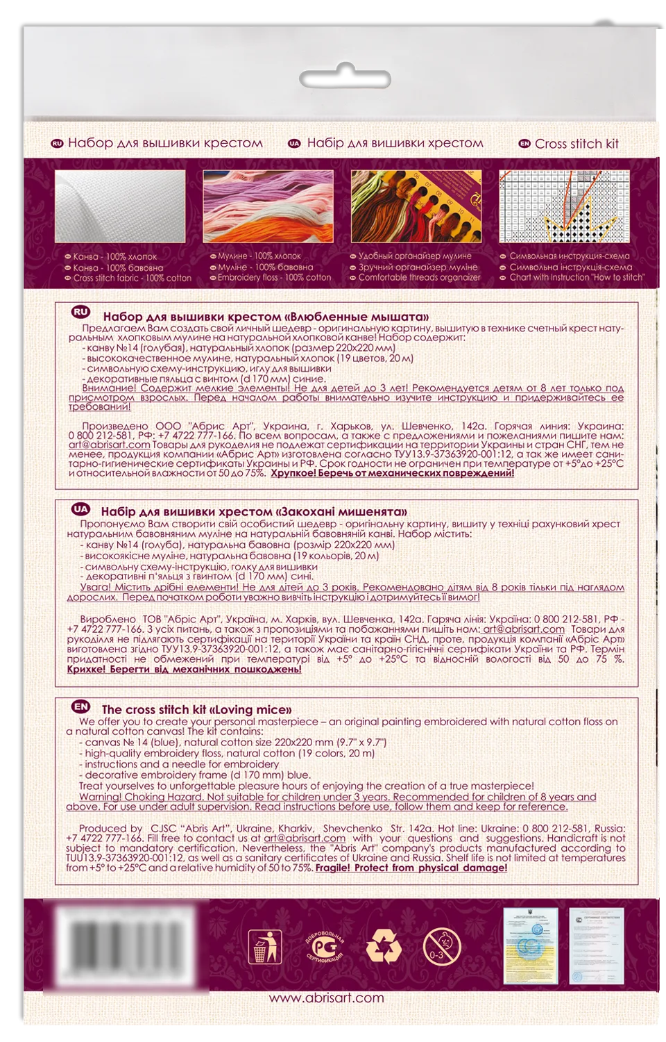 Cross Stitch Kit Cross-stitch kits Fallen in love mice
