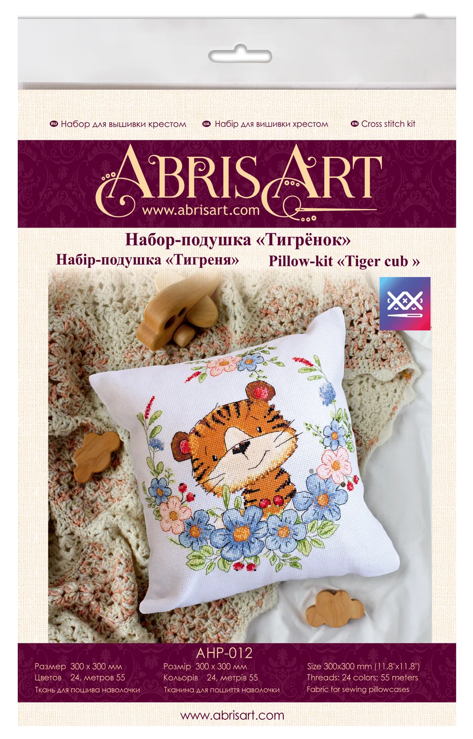 Cross Stitch Kit For Cushion Cross-stitch kits Tiger cub