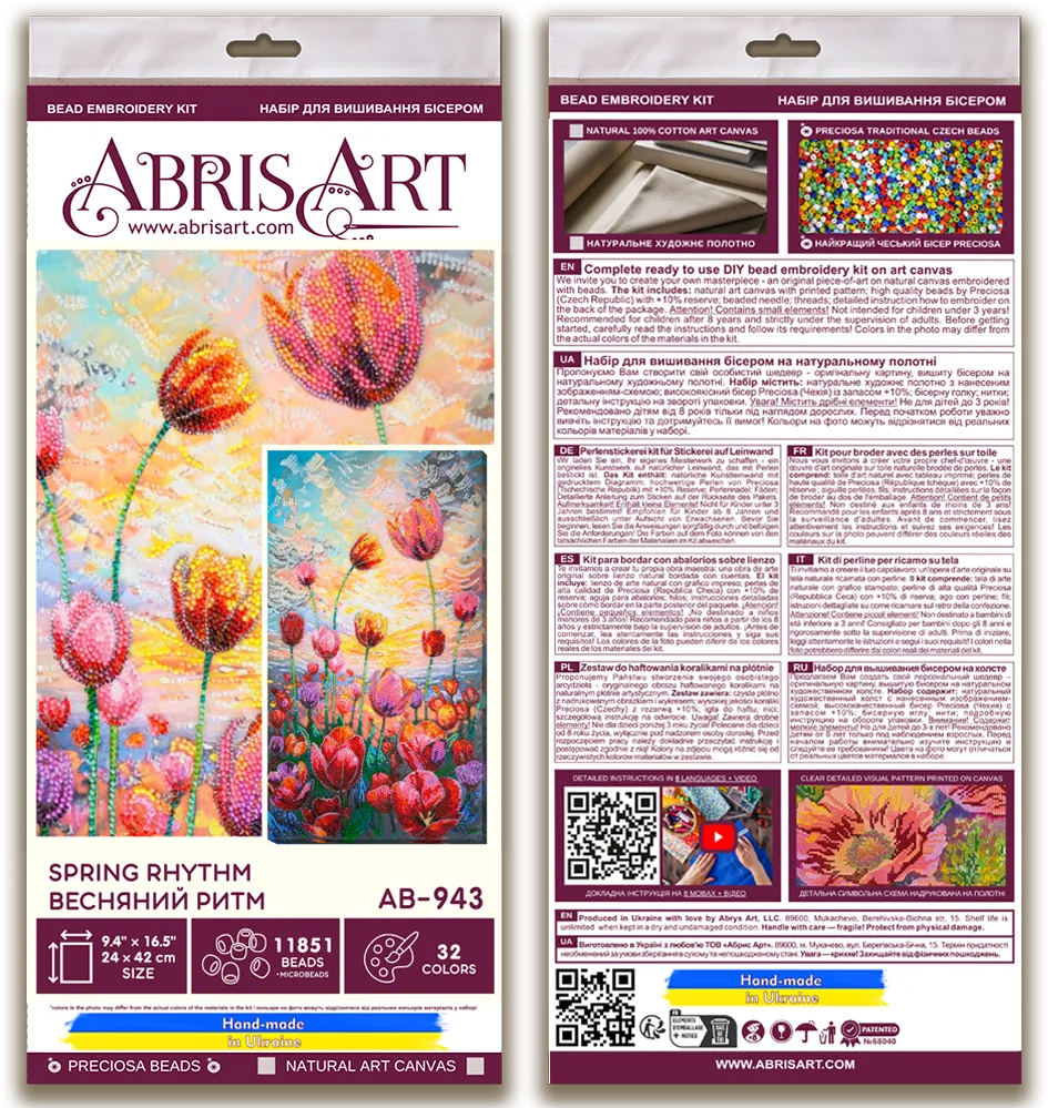 Bead Embroidery Kit Main Bead Embroidery Kit Spring rhythm