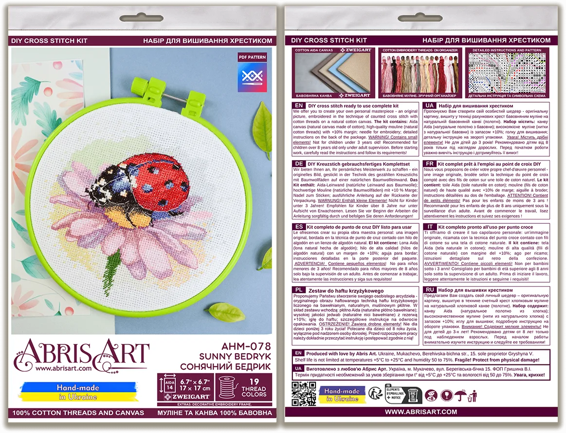 Cross Stitch Kit Cross-stitch kits Sunny Bedryk