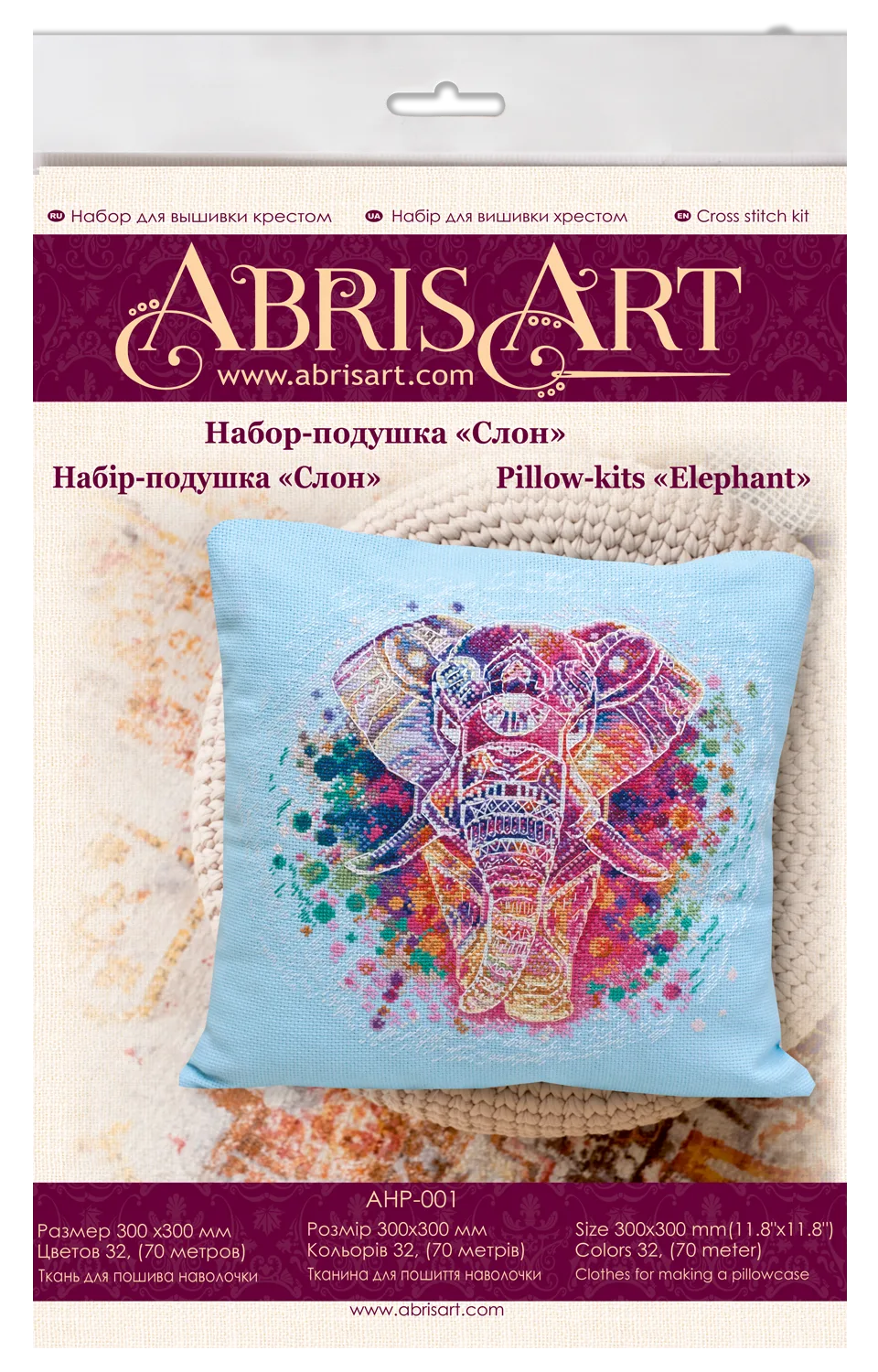 Cross Stitch Kit For Cushion Cross-stitch kits Elephant