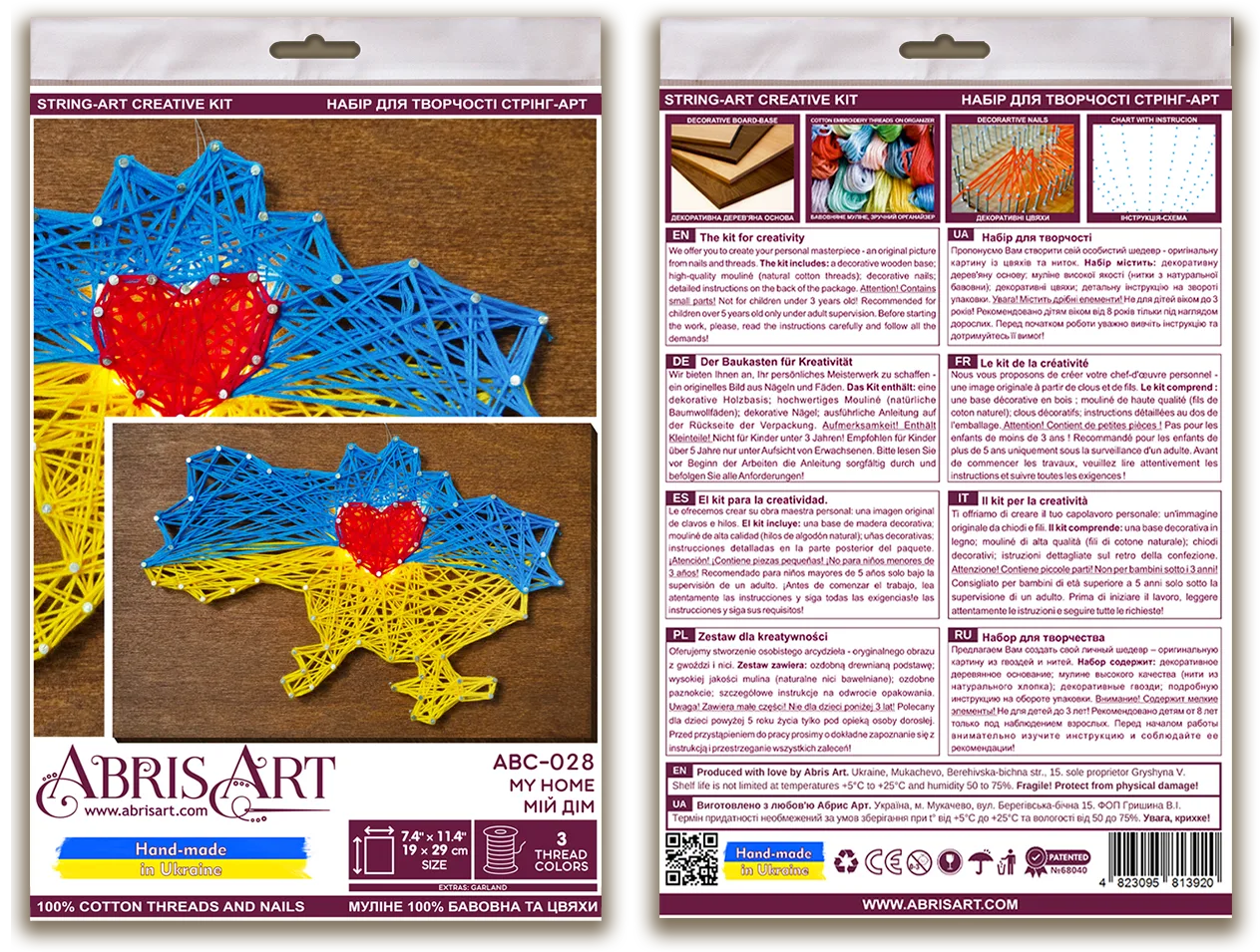 String Art Kit Creative Kit/String Art My home