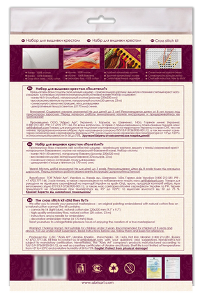 Cross Stitch Kit Cross-stitch kits Did they fly?