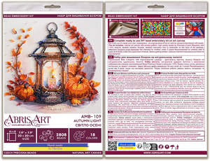 Bead Embroidery Kit Mid-sized bead embroidery kit Autumn light