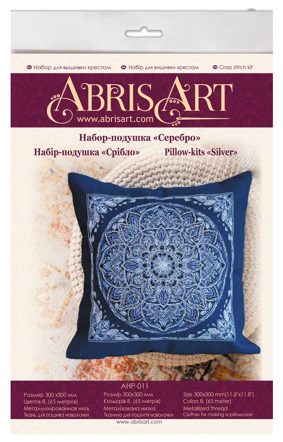 Cross Stitch Kit For Cushion Cross-stitch kits Silver