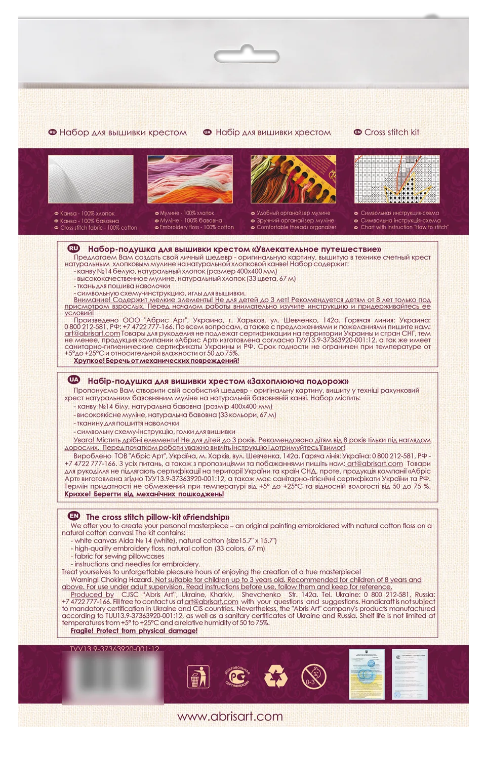 Cross Stitch Kit For Cushion Cross-stitch kits An amusing trip