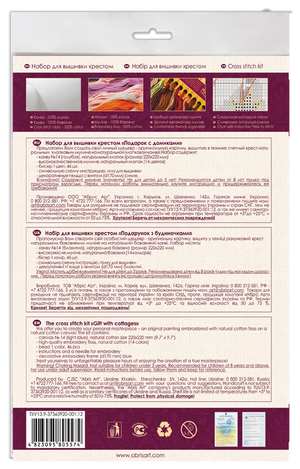Cross Stitch Kit Cross-stitch kits Gift with cottages
