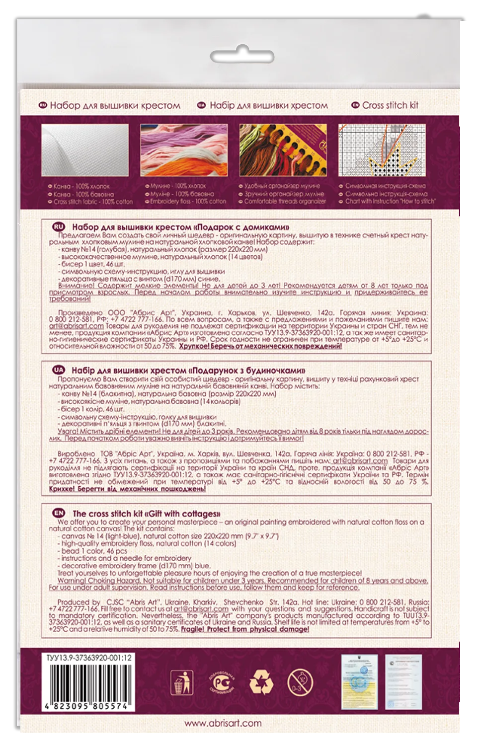 Cross Stitch Kit Cross-stitch kits Gift with cottages